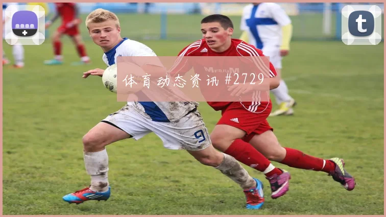 李刚仁2026世界杯禁区终结能力