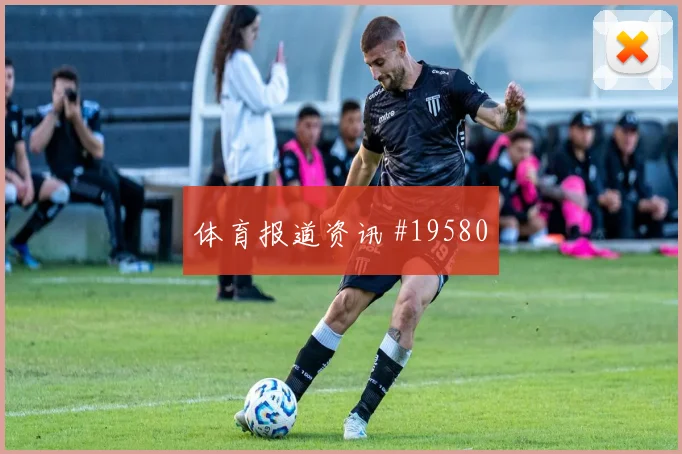 6月17日刚果金对葡萄牙核心球员