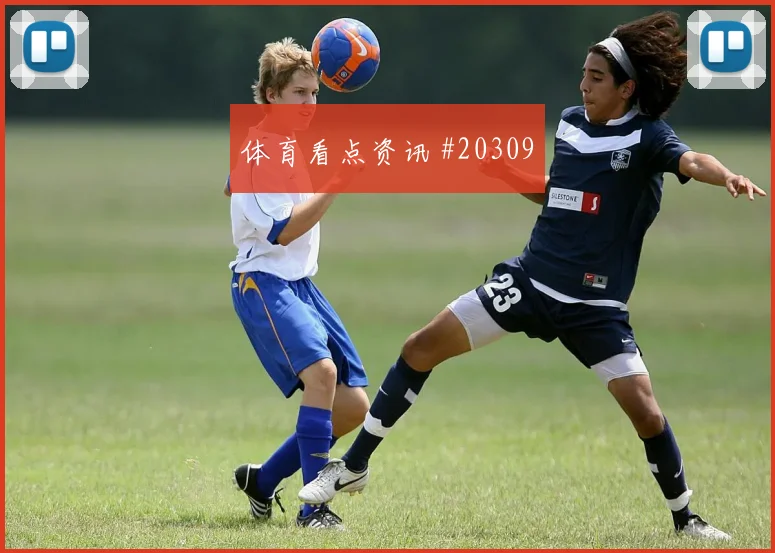 2026世界杯克罗地亚vs英格兰失球风险