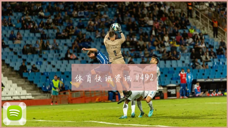 2026世界杯伊朗比利时赛前赔率判断