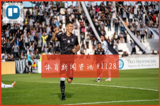 阿尔及利亚vs阿根廷2026世界杯实力对比