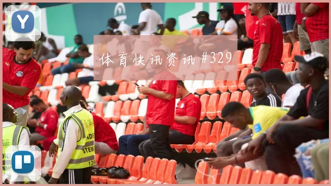 沙特vs乌拉圭2026世界杯争头名前瞻
