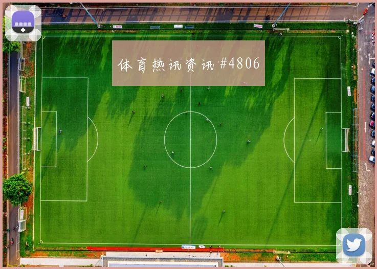 阿尔及利亚奥地利小组赛黑马指数
